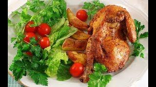 Как ВКУСНО Запечь Курицу или Цыпленка в Духовке/Семейный Рецепт