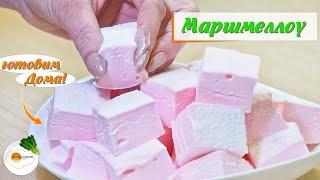 Маршмеллоу (Marshmallow) — Простой Рецепт в Домашних Условиях (Eng, Spa, Fra Subtitle)