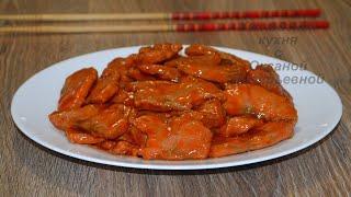 Красная рыба в кисло-сладком соусе (糖醋红鱼, Táng cù hóng yú). Китайская кухня.