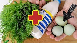 Бутылка молока, укроп, зеленые яйца и другие кухонные хитрости (лайфхаки)