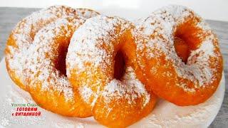 ТЫКВА рецепты. ПОНЧИКИ тыквенные без яиц, без молока - очень вкусные, ароматные. Pumpkin doughnuts