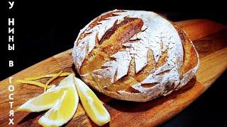 Хлеб на закваске с маком и лимоном | Хлеб из цельнозерновой муки с маком и лимоном | Хлеб с маком