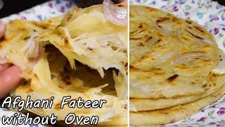 Afghani Fateer Pyazi without Oven | فطیر ورقی پیازی