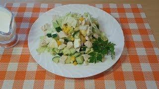 Вкусный салат на праздничный стол из простых продуктов!!!