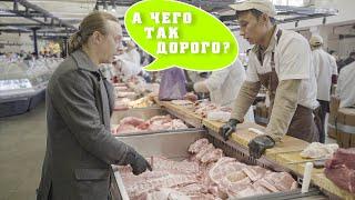 Как правильно выбирать мясо на рынке. Какой кусок лучше для шашлыка. Цена на свинину в Москве.