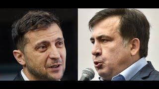 Саакашвили Зеленскому: хватит чморить бизнес