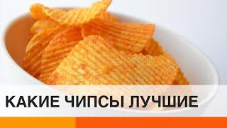 Lay's VS Pringles: какие чипсы все-таки вкуснее?