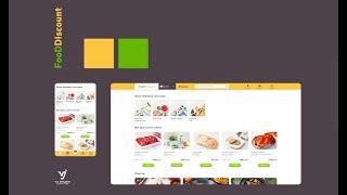 Создаем концепт дизайна интернет-магазина продуктов питания