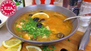 Рыбная солянка. Как приготовить самый вкусный рыбный суп