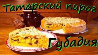Татарский Праздничный Пирог "Губадия"! *Национальная Татарская кухня* Вкусно и Сытно ;)