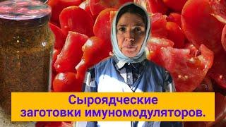 Секрет аджики и лучший рецепт заготовки томатов
