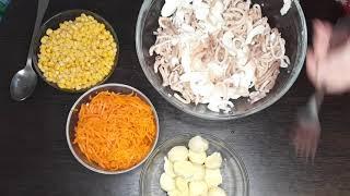 Салат с кальмарами , морковью по  корейски и кукурузой / Salată cu calmar, morcovi coreeni și porumb