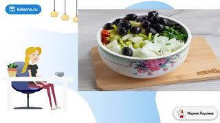 Овощной салат с маслинами и кунжутом. Домашних пошаговый рецепт