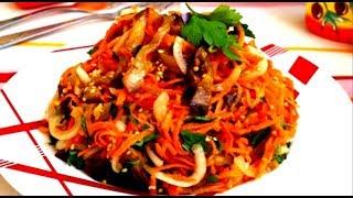 Морковь с баклажанами по-корейски/How to make carrot salad