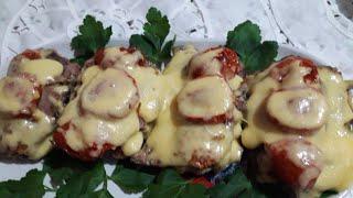 #мясо#мясныекармашки#грибы# МЯСНЫЕ КАРМАШКИ С ГРИБАМИ Шикарное мясное блюдо на праздничный стол.