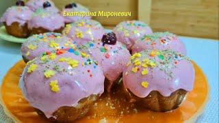 Кексы на кефире Нежные кексы с вишней и вишневой глазурью Простой рецепт Маффины Екатерина Мироневич