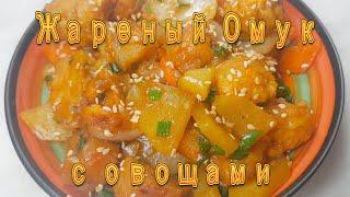 Жареный Корейский Омук (Рыбные Палочки) Рецепт Korean Stir-fried Eomuk Fish Cakes Recipe 어묵볶음 만들기