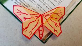 Метелик з Паперу Своїми руками