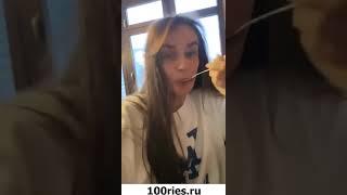 Алена Водонаева Инстаграм Сторис 31 декабря 2019