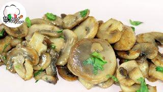 Funghi champignon trifolati facili in padella | Foodvlogger