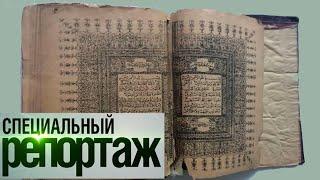 Азербайджанская бумага способна выдержать до 500 лет эксплуатации