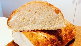 Hleb sto se ne Mjesi | No Knead Bread Delicious and Soft