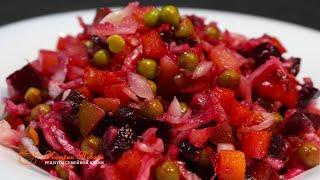 ВИНЕГРЕТ - Рецепт винегрета с квашеной капустой. Как приготовить классический салат винегрет.