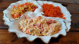 Морковь по-корейски, и Рецепт салата с корейской морковью, грибами и курицей. Два варианта