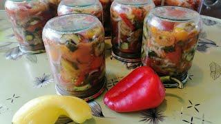 Овощной салат на зиму в банки. Съедается на раз, два. Vegetable salad for the winter in jars.