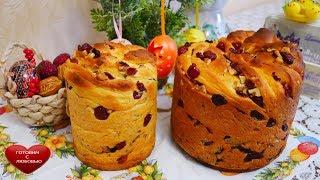 Пасхальный кулич КРАФФИН с апельсиновым ароматом | Easter Cake |Cruffin| Пасха|Паска выпечка рецепты