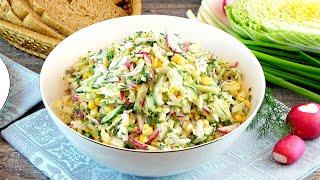 Свежий, сочный, хрустящий весенний салат!