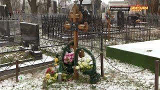 Вдова Будулая запретила молдаванам трогать старый крест на могиле актера