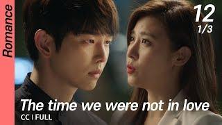 [CC/FULL] The time we were not in love EP12 (1/3) | 너를사랑한시간