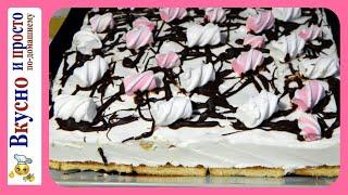 Белковое Зефирное Чудо на Десерт! Шикарный торт без выпечки!