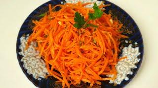 Морковь по-корейски, лёгкий Чим-чим. Рецепт в описании I Салат на Новый год I Recipe I Yangi yil