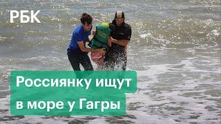 Смертельный шторм в Абхазии: гибель ребенка и поиски его матери в море