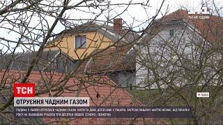 У Львові жінку та двох дітей шпиталізували через отруєння чадним газом