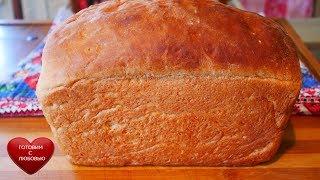 Домашний ХЛЕБ на СУХОМ МОЛОКЕ и МЁДЕ Самый вкусный хлеб в духовке простой рецепт выпечка рецепты
