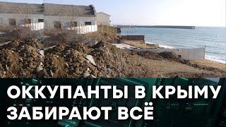 Оккупанты забирают у крымчан последнее. Бесчинства на полуострове — Гражданская оборона на ICTV