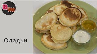 Оладьи - 2 рецепта (что приготовить на завтрак - оладьи на кефире или на молоке, с яблоками или без)