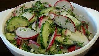 ПП салаты и редиска: Салат с огурцом и редиской Диетические салаты и рецепты правильного питания,