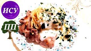ПП Спагетти с мясом под соусом Морней. Итальянская кухня. Диетические рецепты + СОУС к мясу и крупам