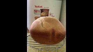 Быстрый белый хлеб в хлебопечке Тефаль.
