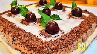 Творожный торт без желатина и без выпечки!Творожно-шоколадный десерт с черешней! Екатерина Мироневич
