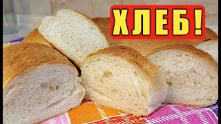 Домашний хлеб без хлебопечки | Рецепт хлеба в духовке | PAZANDA_TV