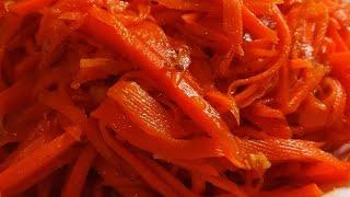 Корейский салат // морковь по - корейски // шикардос