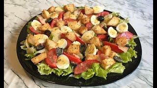 Потрясающий Салат "Прованс" Очень Вкусный, Красивый и Свежий!!! / Provence Salad