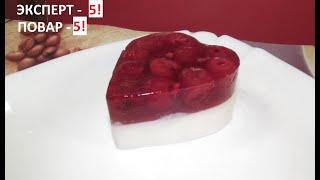 Желе сметанно вишнёвое Sour cream cherry jelly