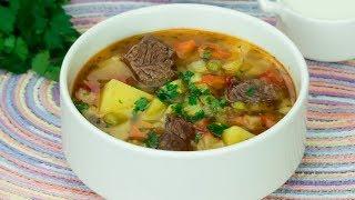 Все хором просят добавку! Суп с говядиной и овощами - очень вкусное и ароматное блюдо.  Appetitno.TV