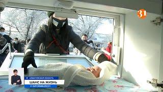 Бэби-бокс для брошенных детей появился в Алматинской области